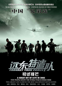 欧美a性